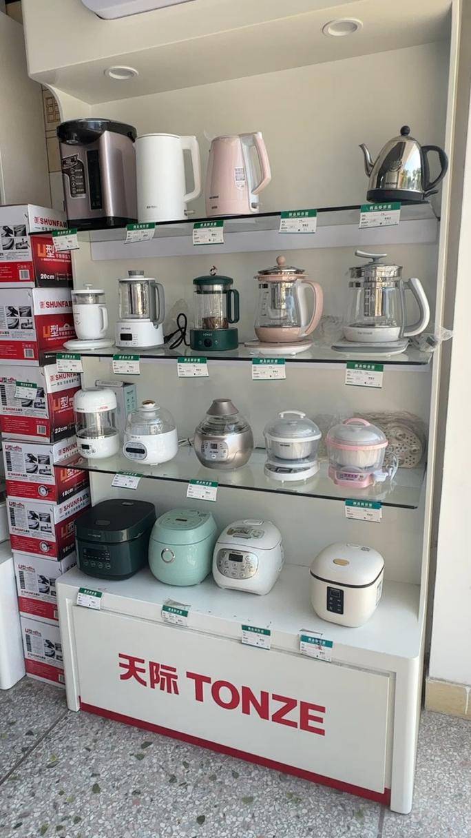 天際大牌小家電批發(fā)零售 工廠正品，價(jià)格實(shí)惠，滿足您的日用家電需求