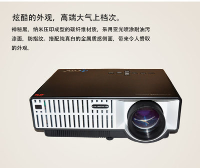 山西彩語無屏電視P90 家居銷售新寵