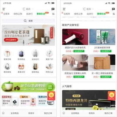 打車+零售 有贊云技術(shù)賦能曹操出行上線“曹操彩選”日用家電新零售